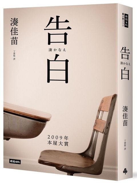 book_cover_9786263537026_004104