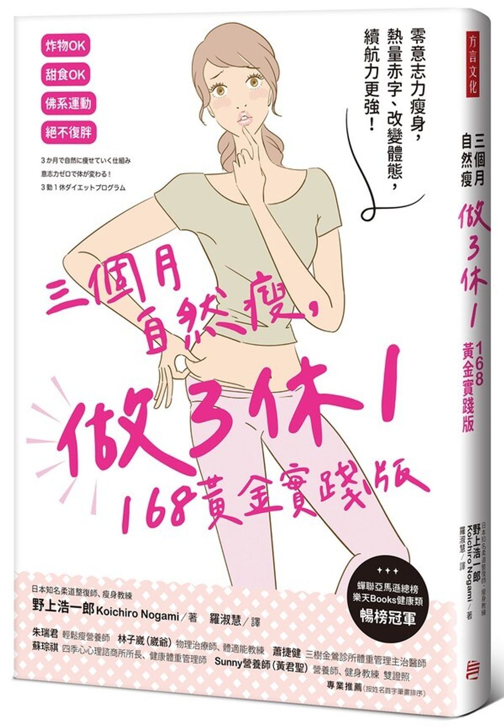 book_cover_9786267173602_004111
