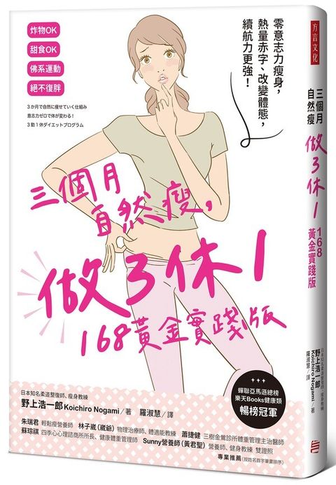 book_cover_9786267173602_004111