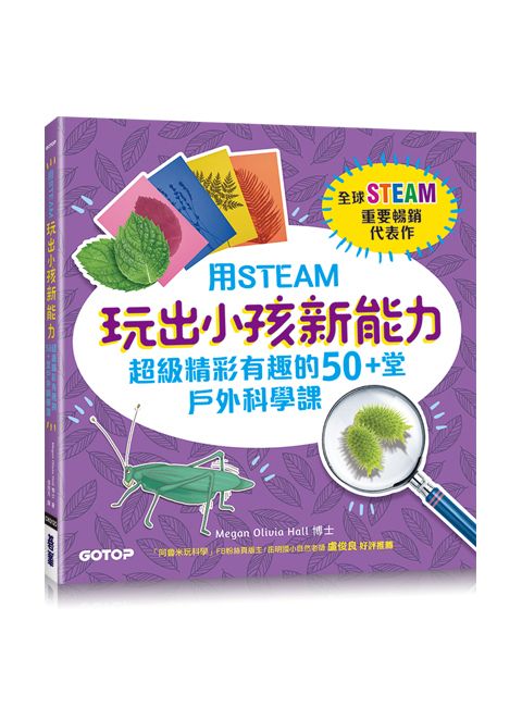 book_cover_9786263244689_004117