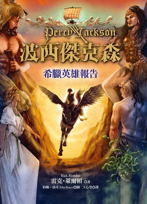 book_cover_9786263610439_004119