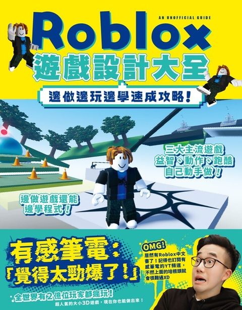 book_cover_9786263564251_004124