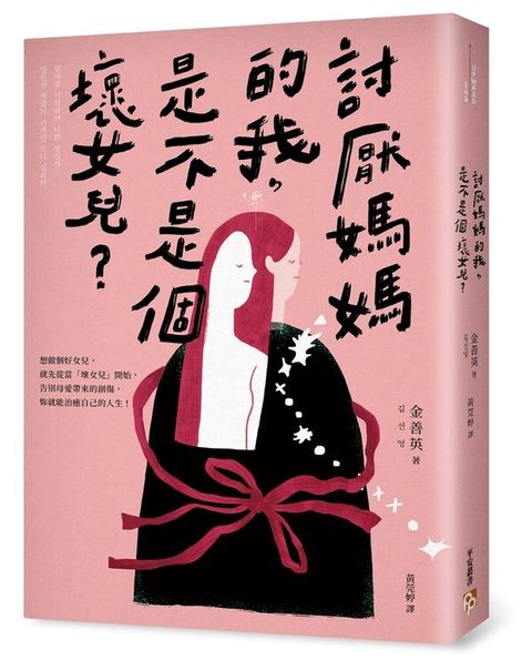 book_cover_9786267181553_004132