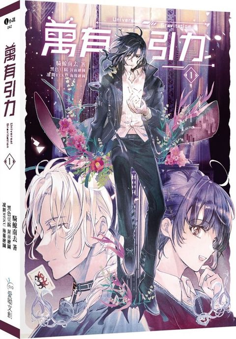 book_cover_9789860691788_004136