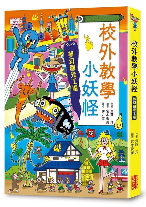 book_cover_9789863420682_004147