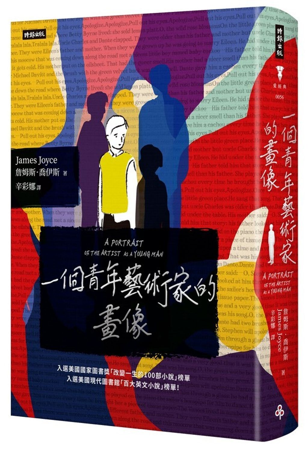 book_cover_9786263357464_004166