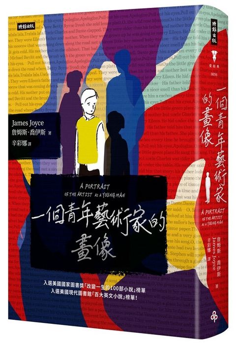 book_cover_9786263357464_004166
