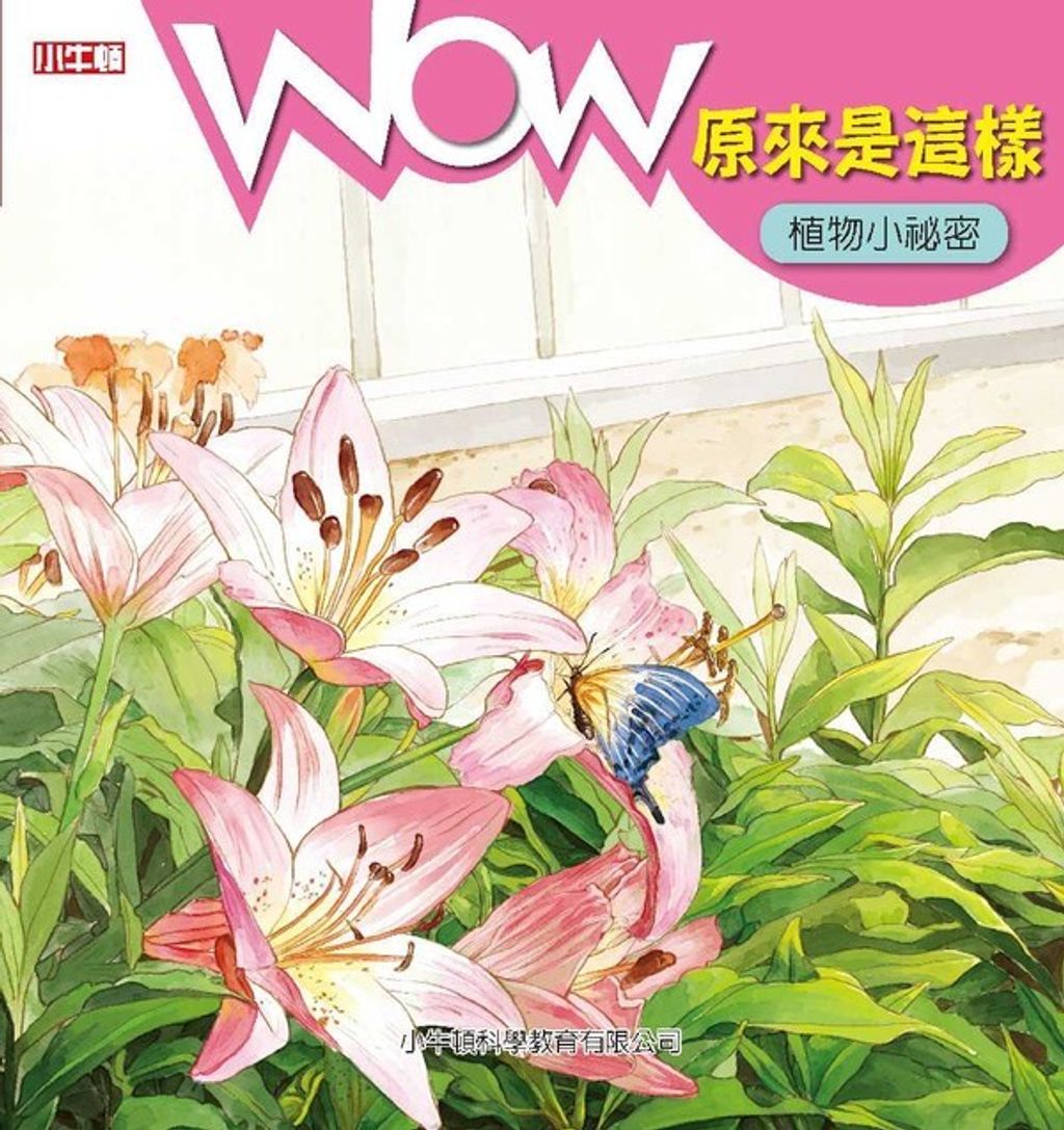 book_cover_9789865539962_004174