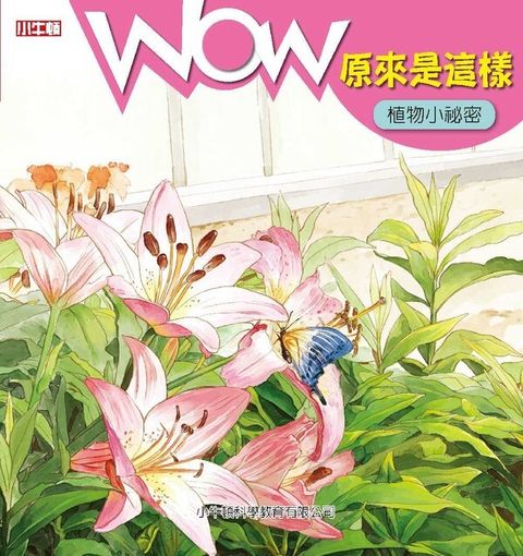 book_cover_9789865539962_004174