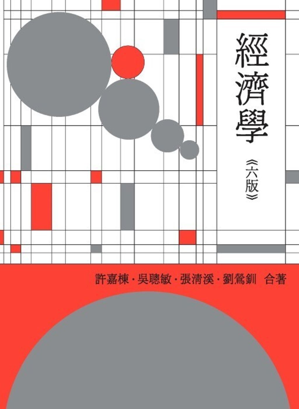 book_cover_9786260102418_004177