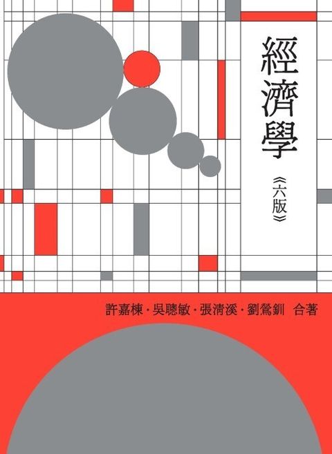 book_cover_9786260102418_004177