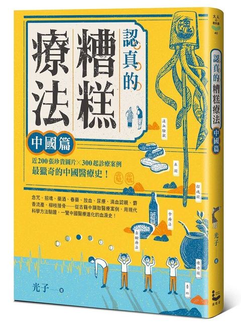 book_cover_9789864896332_004192