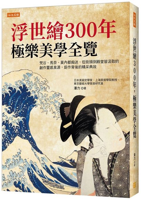 book_cover_9786269534968_004199