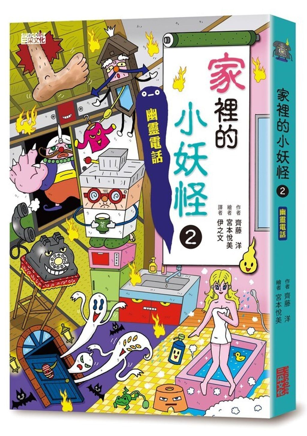 book_cover_9789576587597_004204