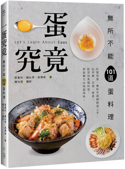 book_cover_9786269563098_004210