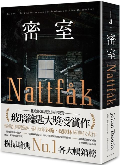 book_cover_9789577414977_004213