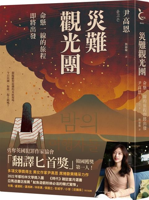 book_cover_9786269532346_004214