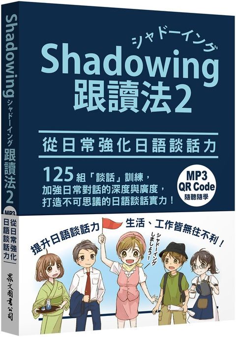 book_cover_9789575325954_004226