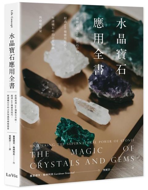 book_cover_9789864087730_004227