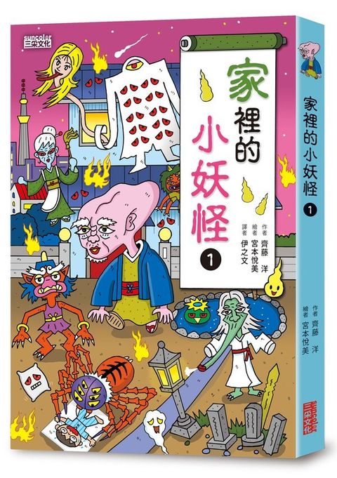 book_cover_9789576587184_004228