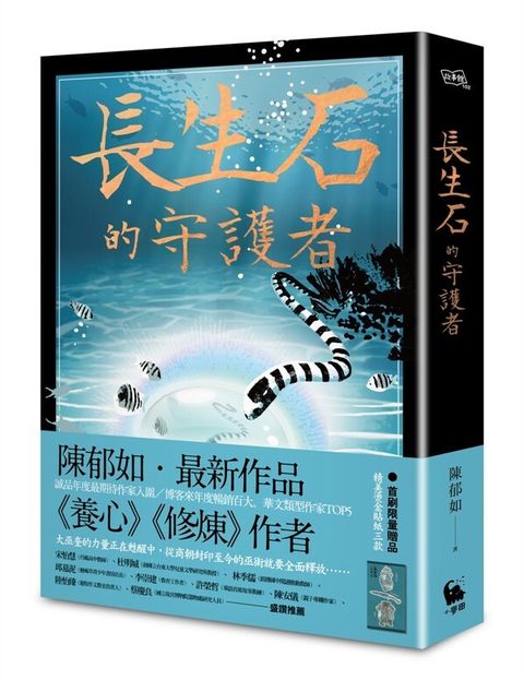 book_cover_9786267000250_004229