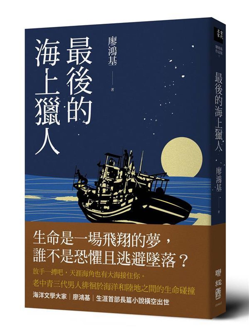 book_cover_9789570861549_004231
