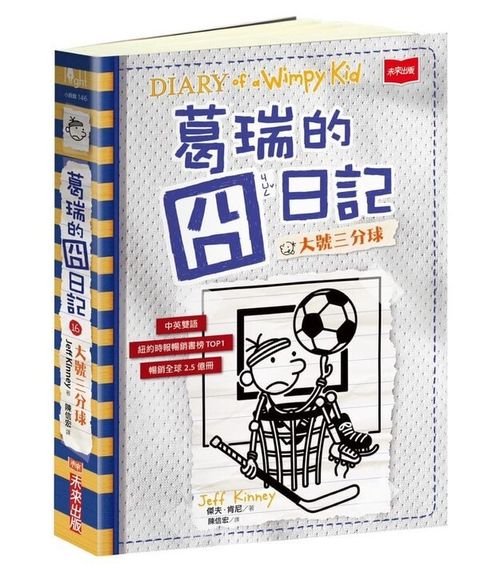book_cover_9789865253943_004232