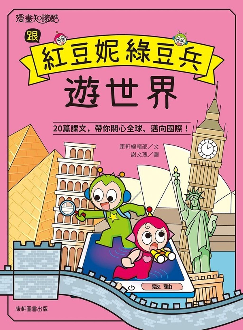book_cover_9786267068663_004238