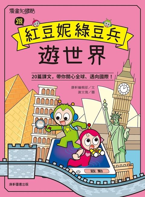 book_cover_9786267068663_004238
