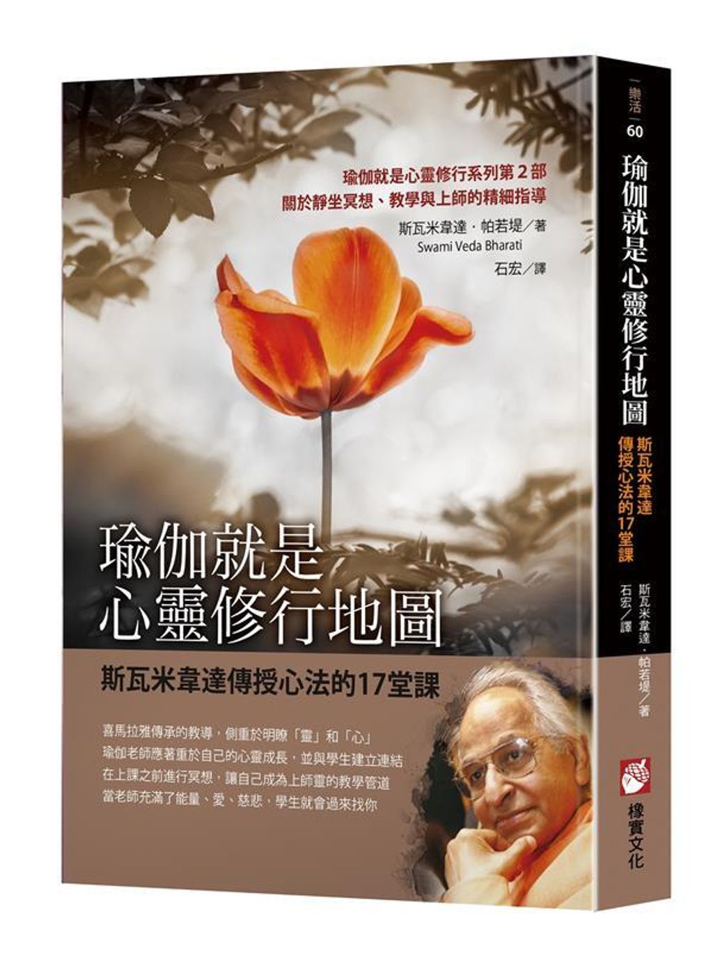 book_cover_9789865401979_004242