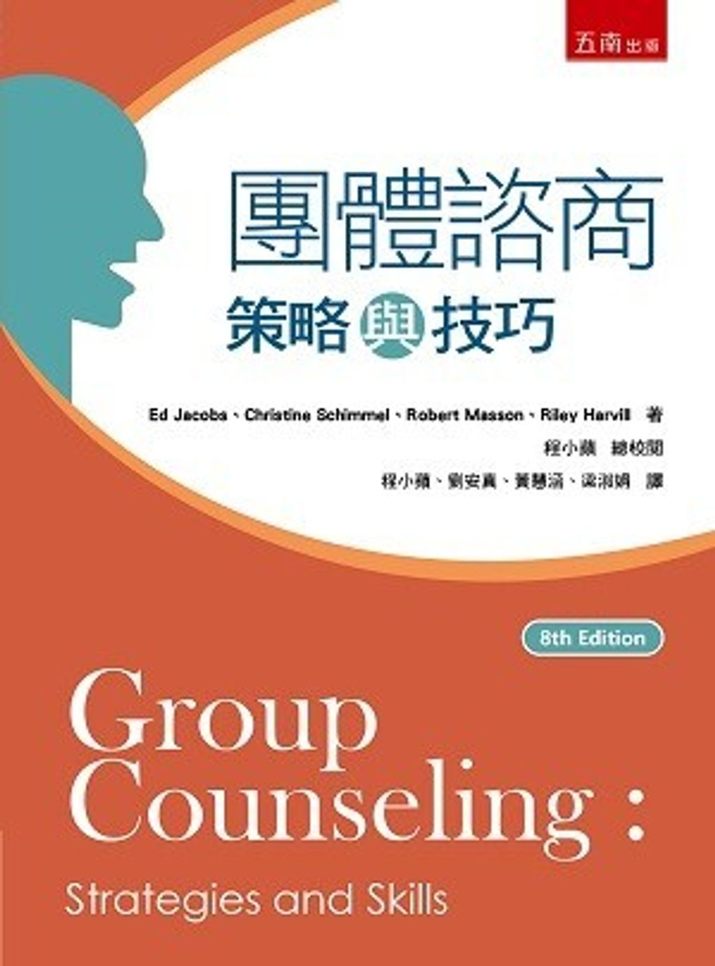 book_cover_9789579282963_004255