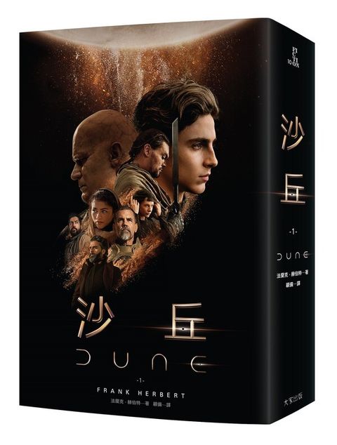 book_cover_9789579542999_004256