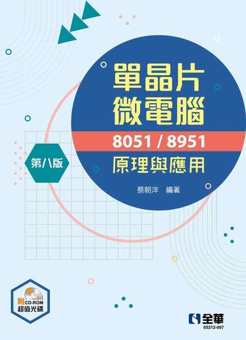 book_cover_9789865037819_004263