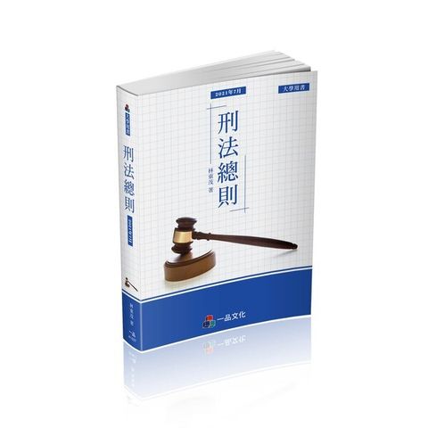 book_cover_9789869940078_004266