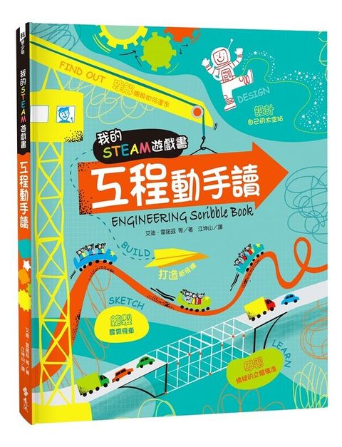 book_cover_9789573289951_004281