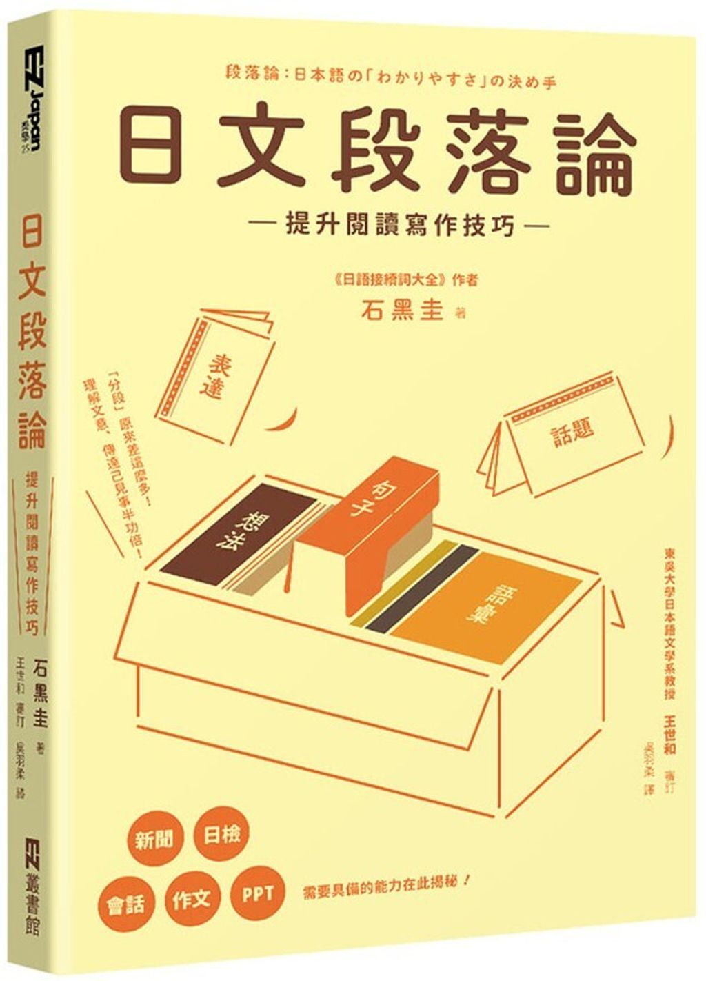 book_cover_9789862489710_004286