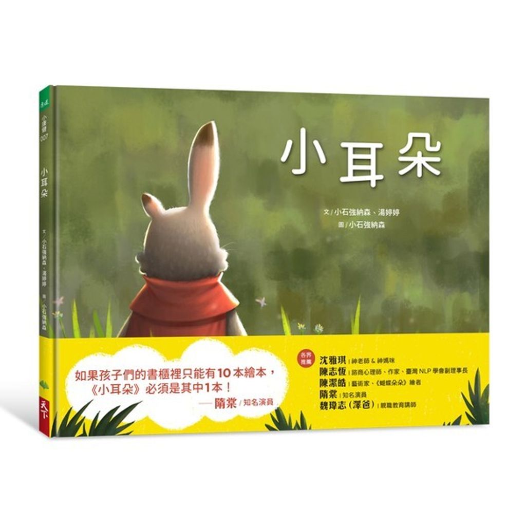 book_cover_9789860610154_004293
