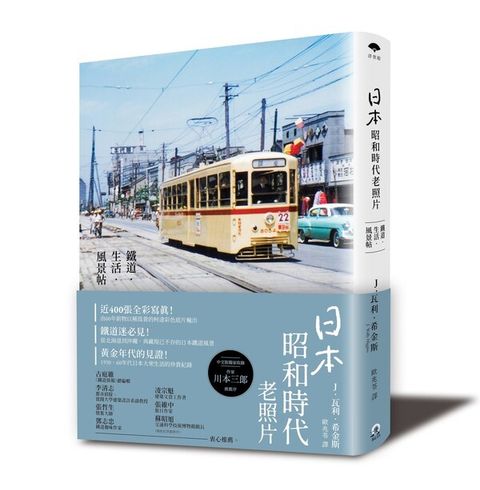 book_cover_9789865080914_004295