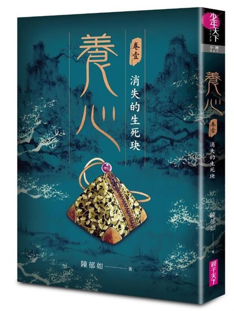 book_cover_9789575039660_004301