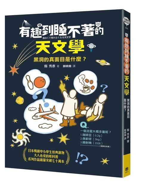 book_cover_9789869953283_004303