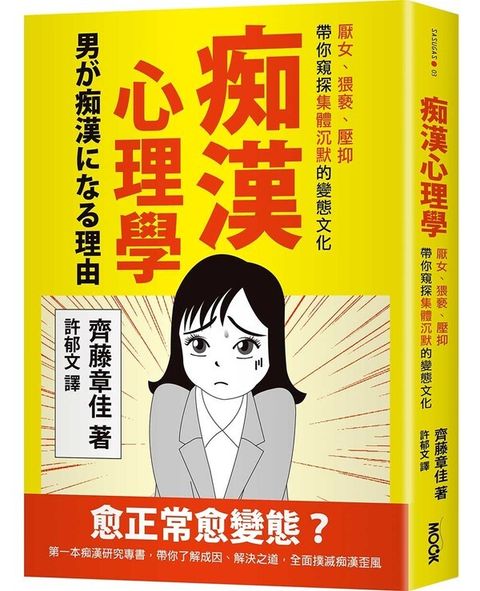 book_cover_9789862895450_004308