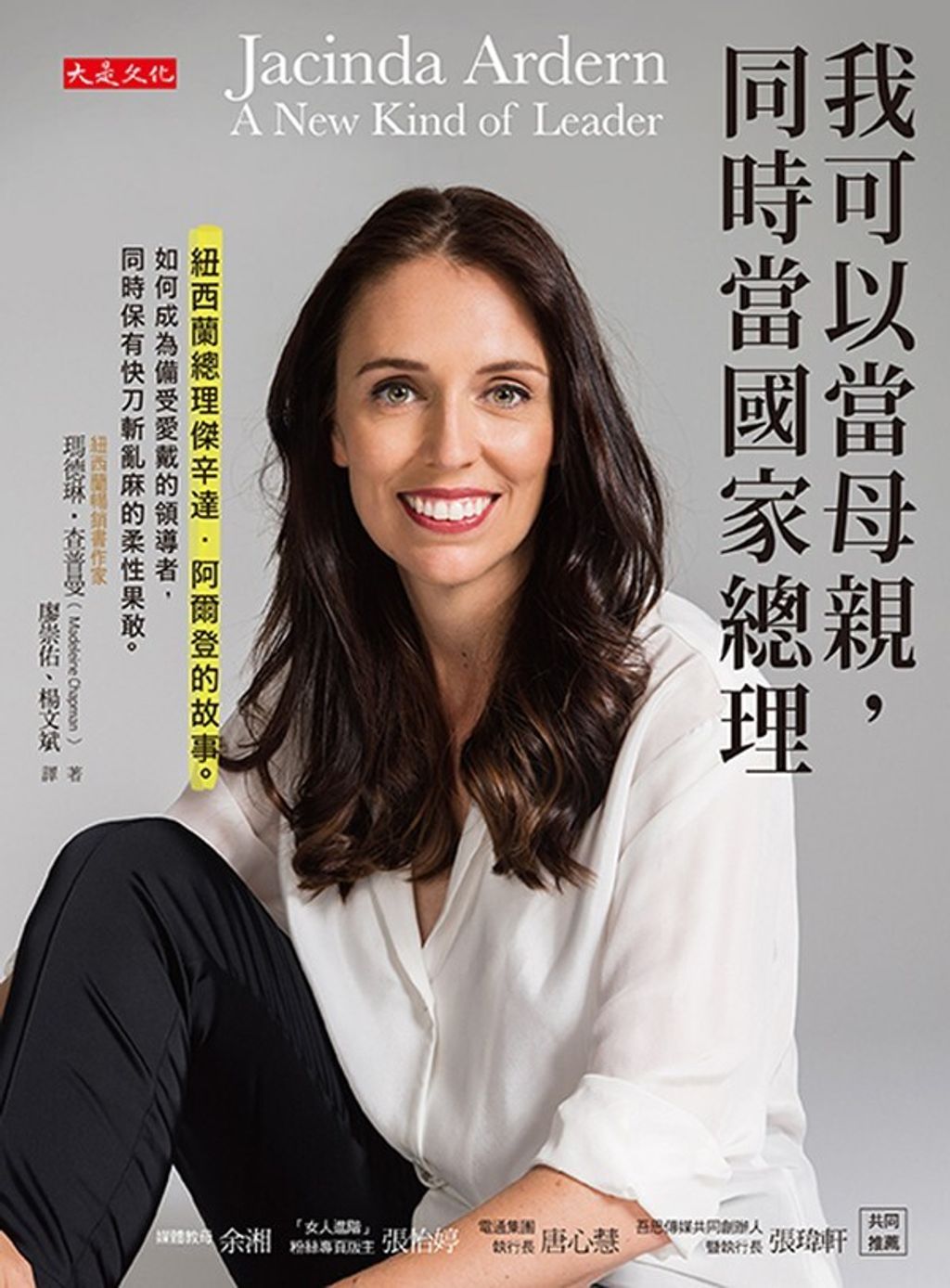 book_cover_9789865548230_004313