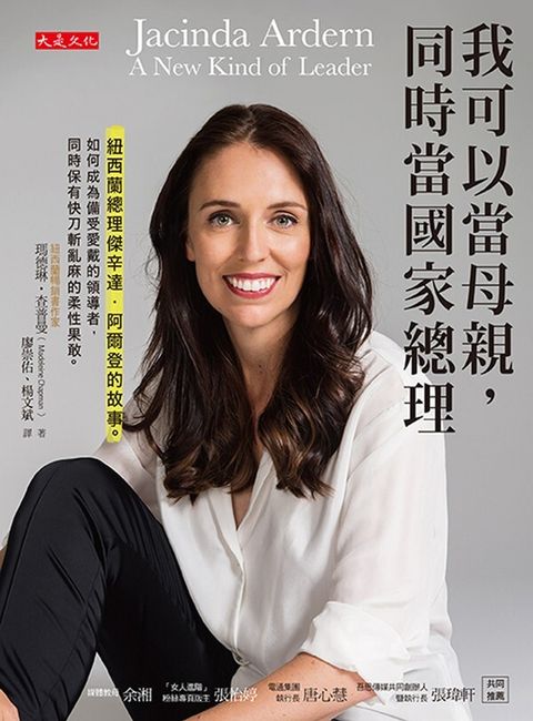 book_cover_9789865548230_004313
