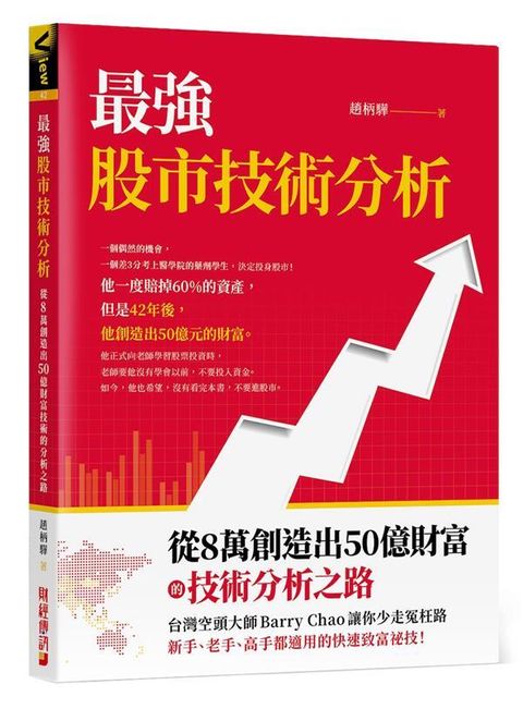 book_cover_9789869951845_004316
