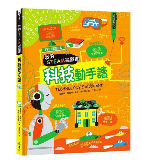 book_cover_9789573289197_004319