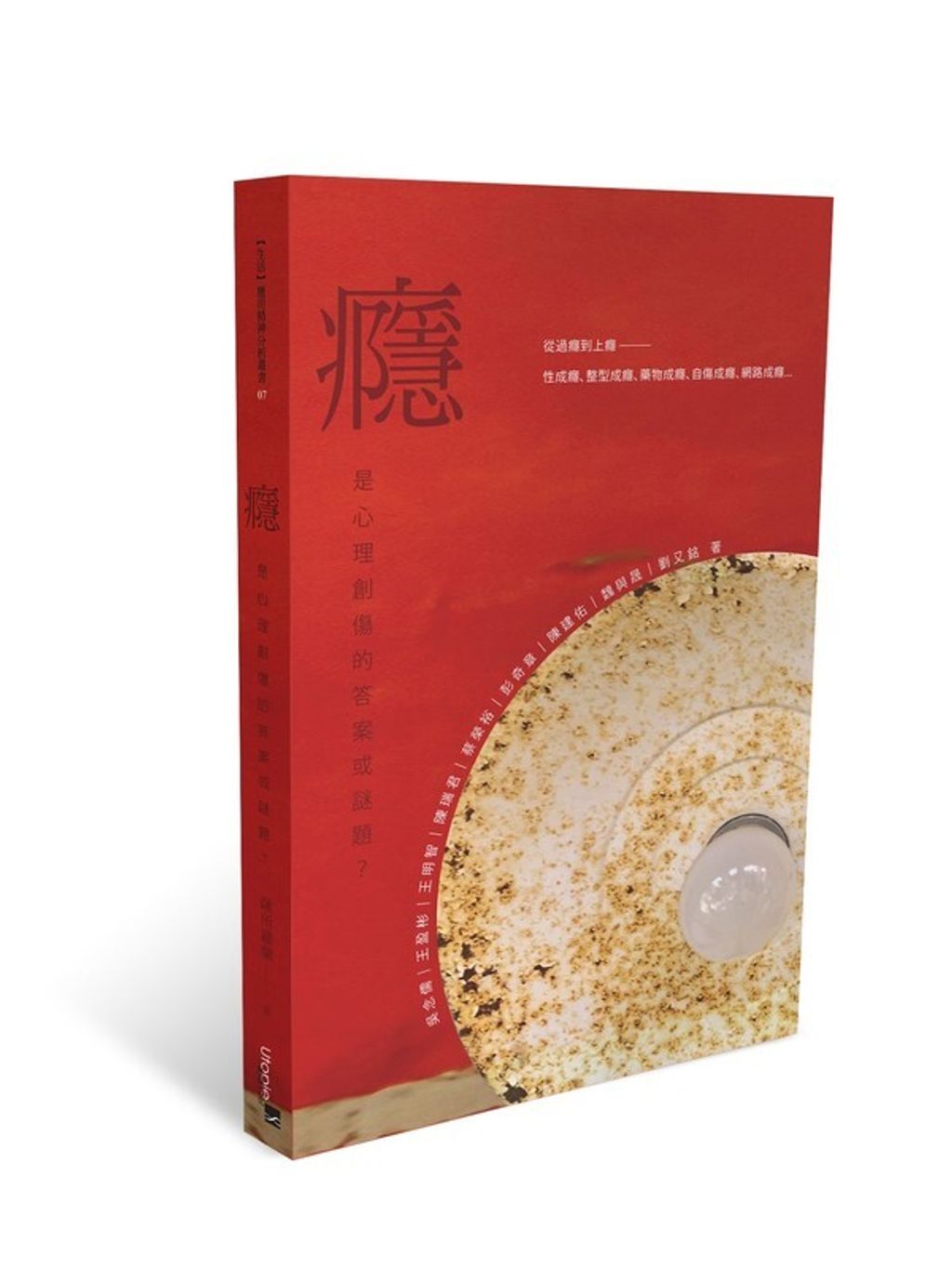 book_cover_9789869824286_004321