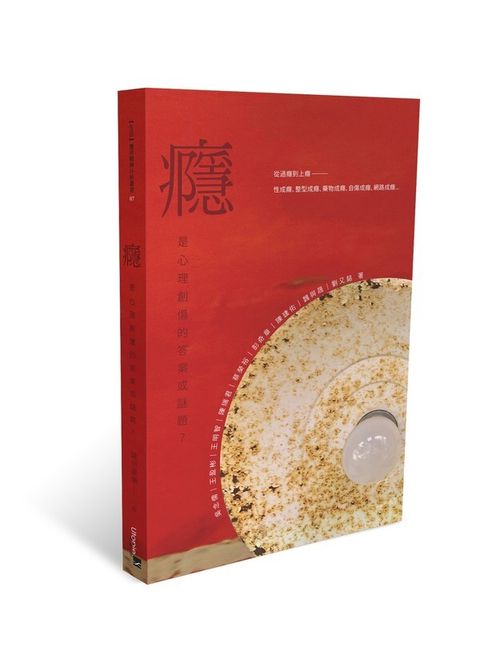 book_cover_9789869824286_004321