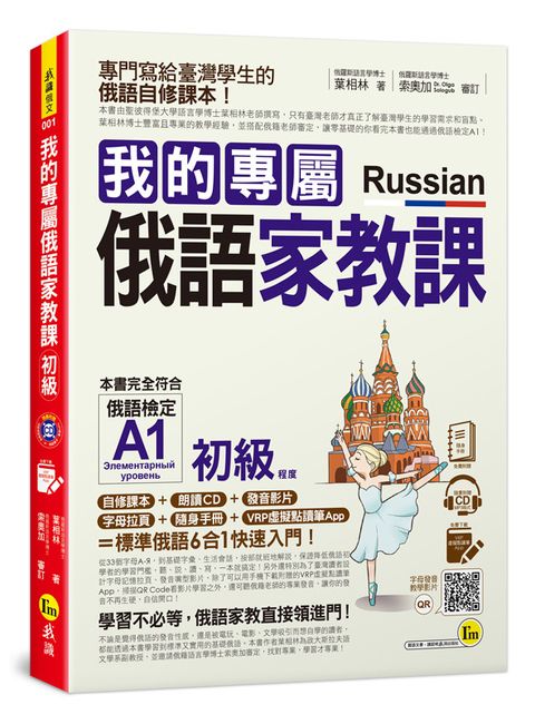 book_cover_9789869894692_004329