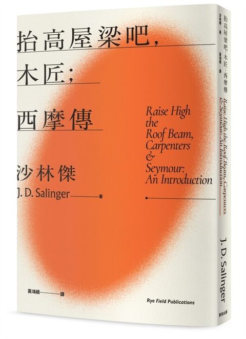 book_cover_9789863447085_004332