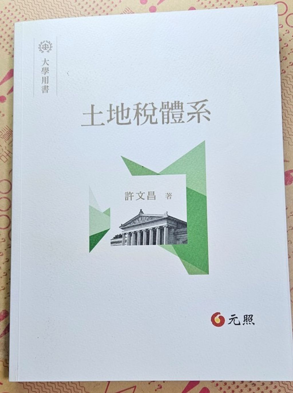 book_cover_9789575114152_004345